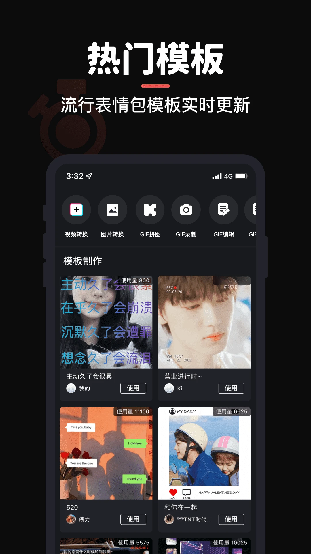 GIF����(�޹��GIF����)v3.3.6 ��׿��
