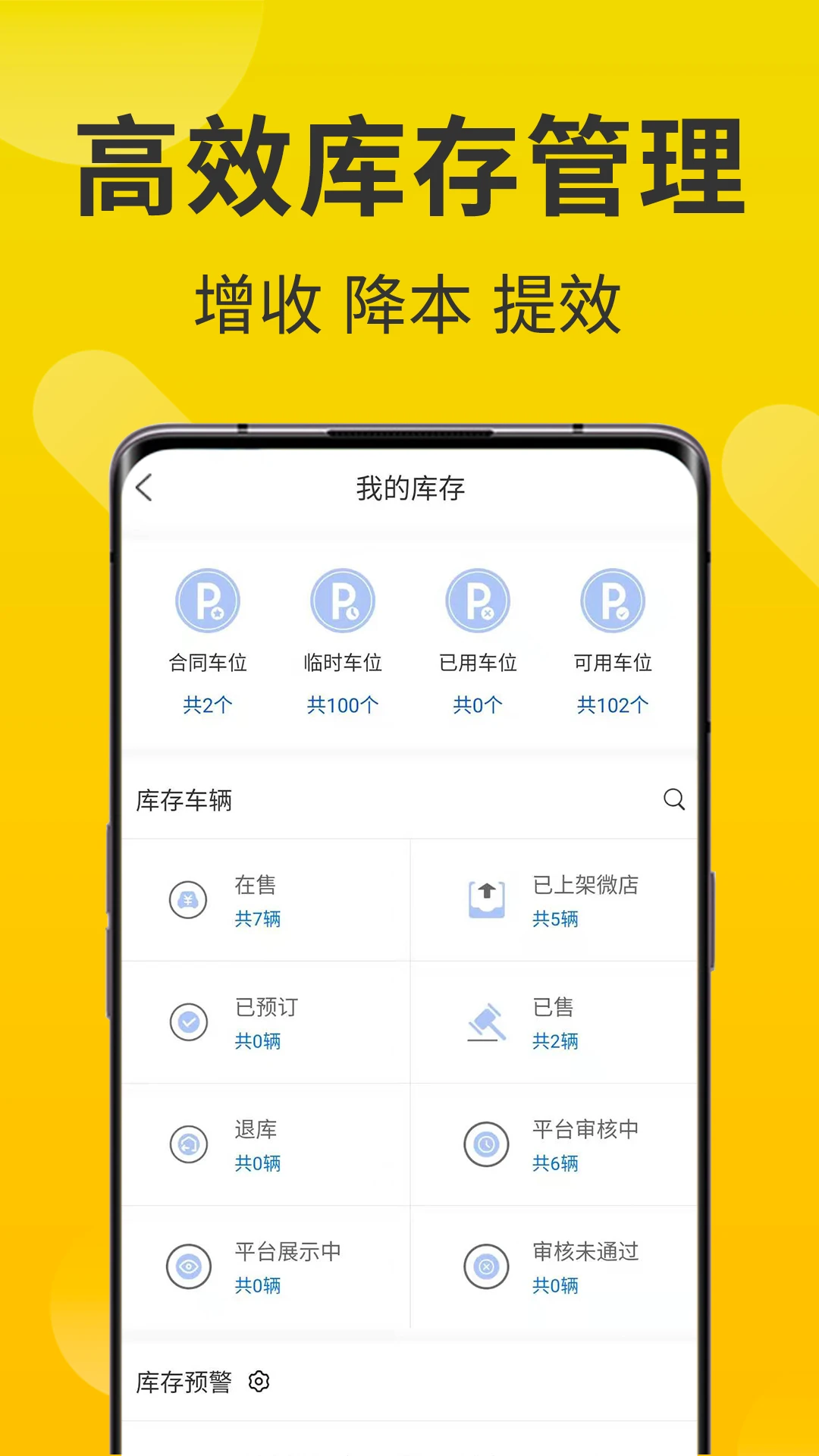 �ǻ�����APP(���ֳ��̷���)v3.7.9 ��׿��