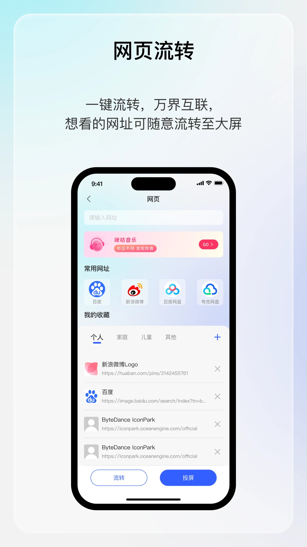 ����app�����ֻ����ͼ