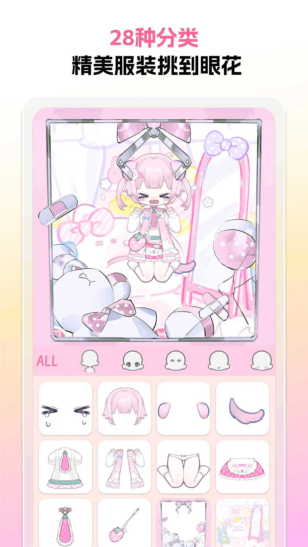 ������Ϸapp���°�����v1.5.5 ��׿��