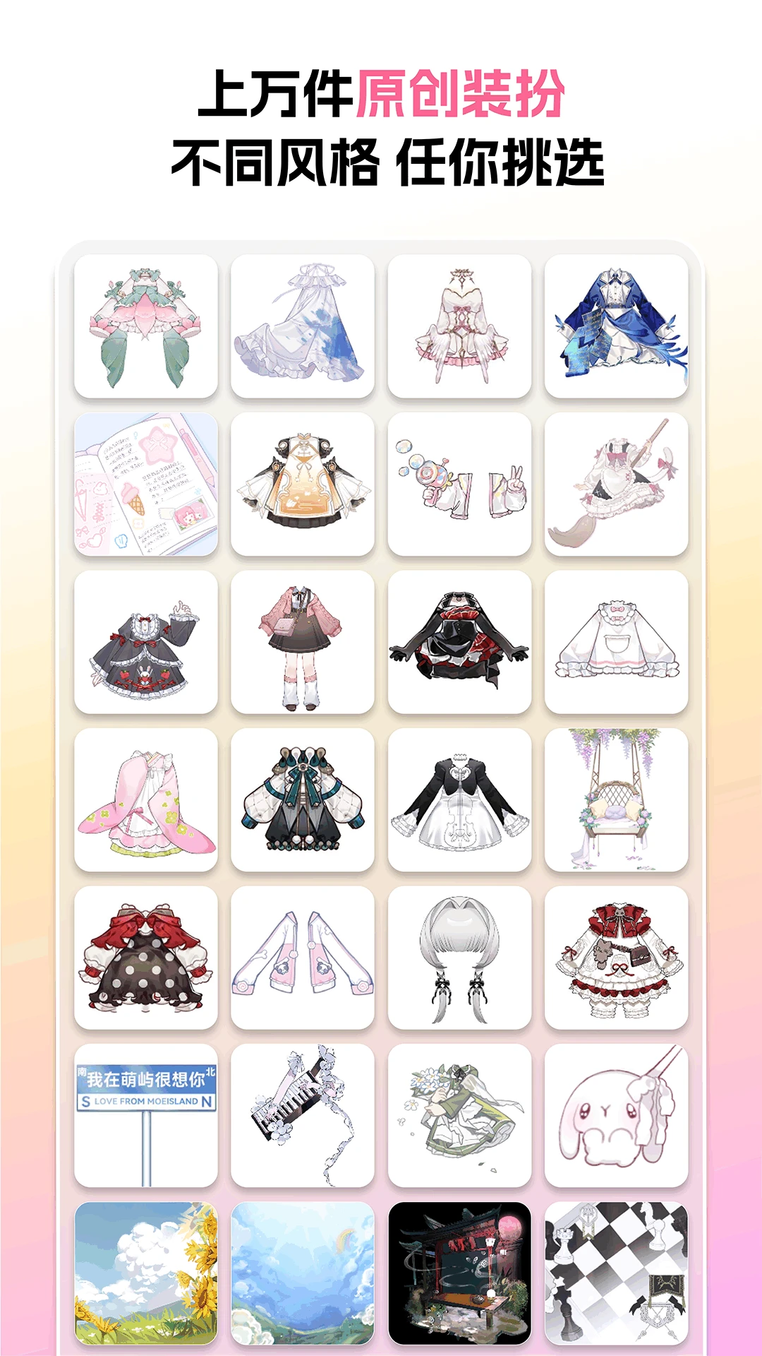 ������Ϸapp���°�����v1.5.5 ��׿��