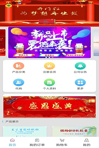 嫳�APP2026�ٷ����°汾v1.6.6 �ֻ���