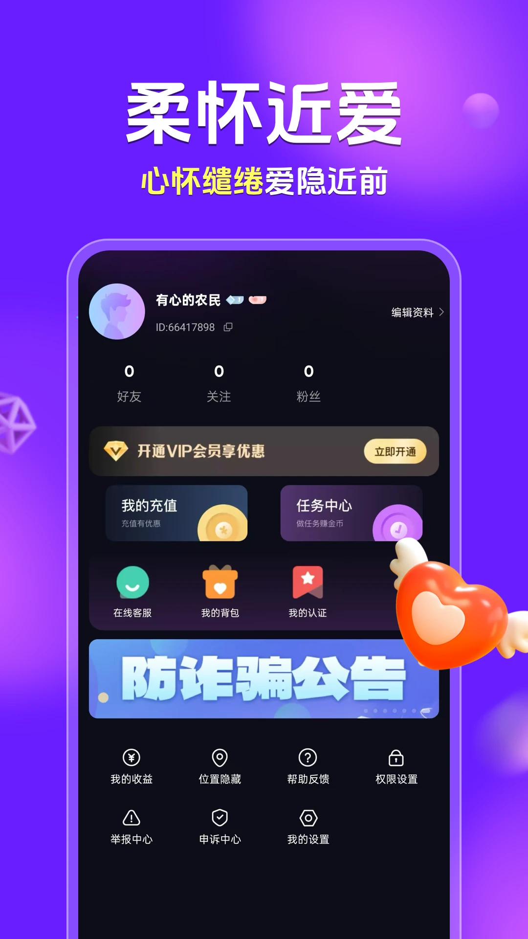 ���Ա����������ֻ���v2.1.1 �ֻ���