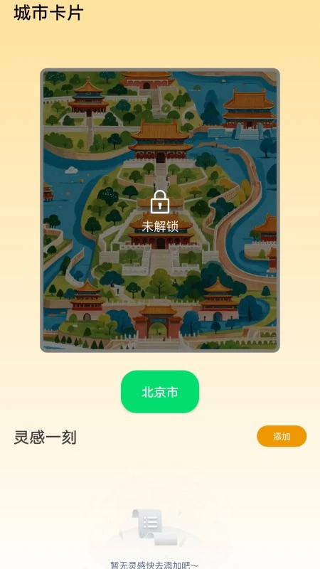 �ǻ۴������ٷ���������v2.1.4.2 ��׿��