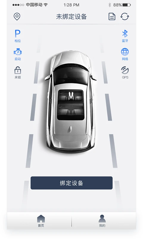 ���س��ٷ�����appv1.6.2 �ֻ���