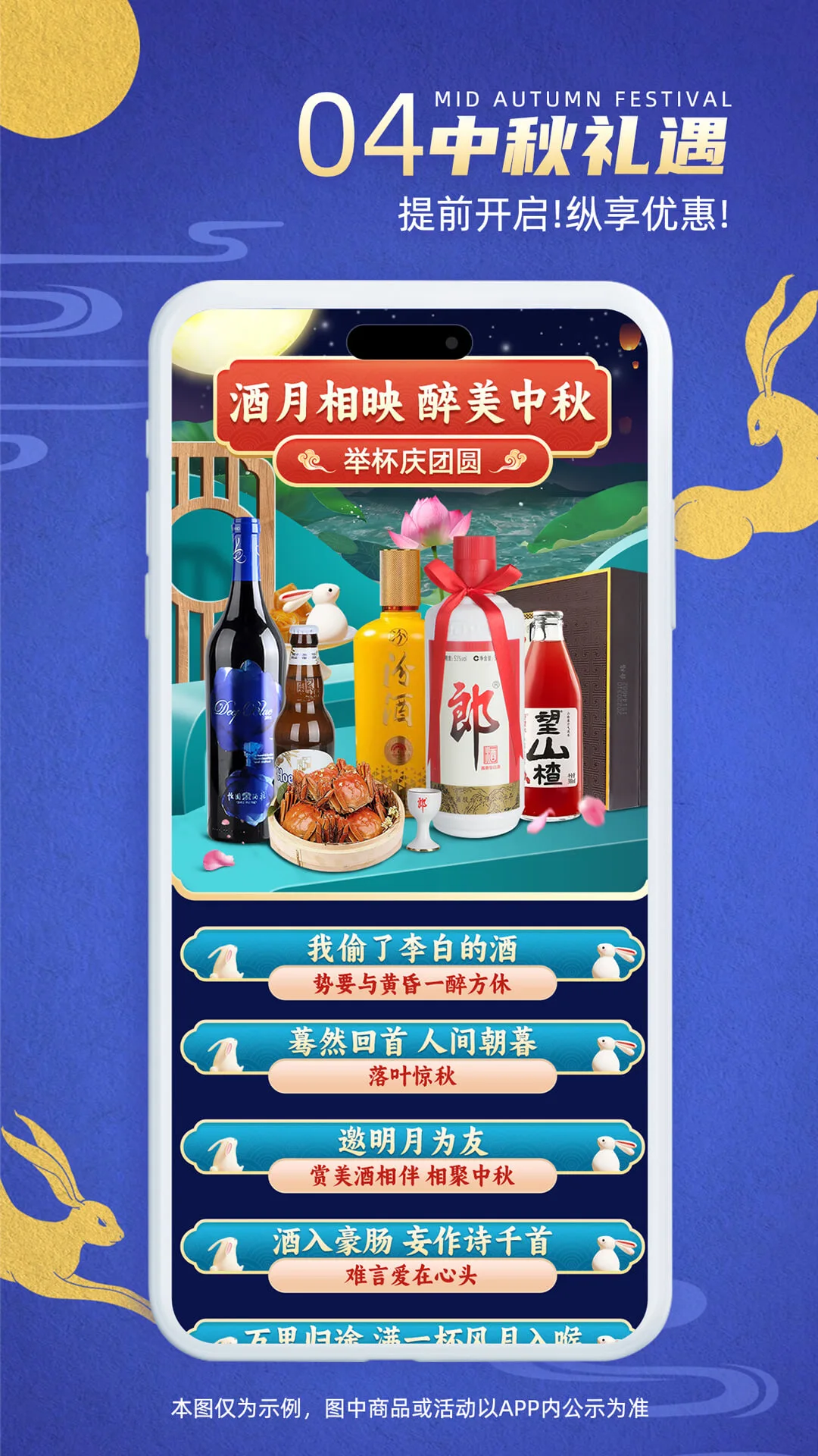 ͬ�Ǿƿ��ͻ�����(�����۾�ƽ̨)v4.0.6 �ֻ���