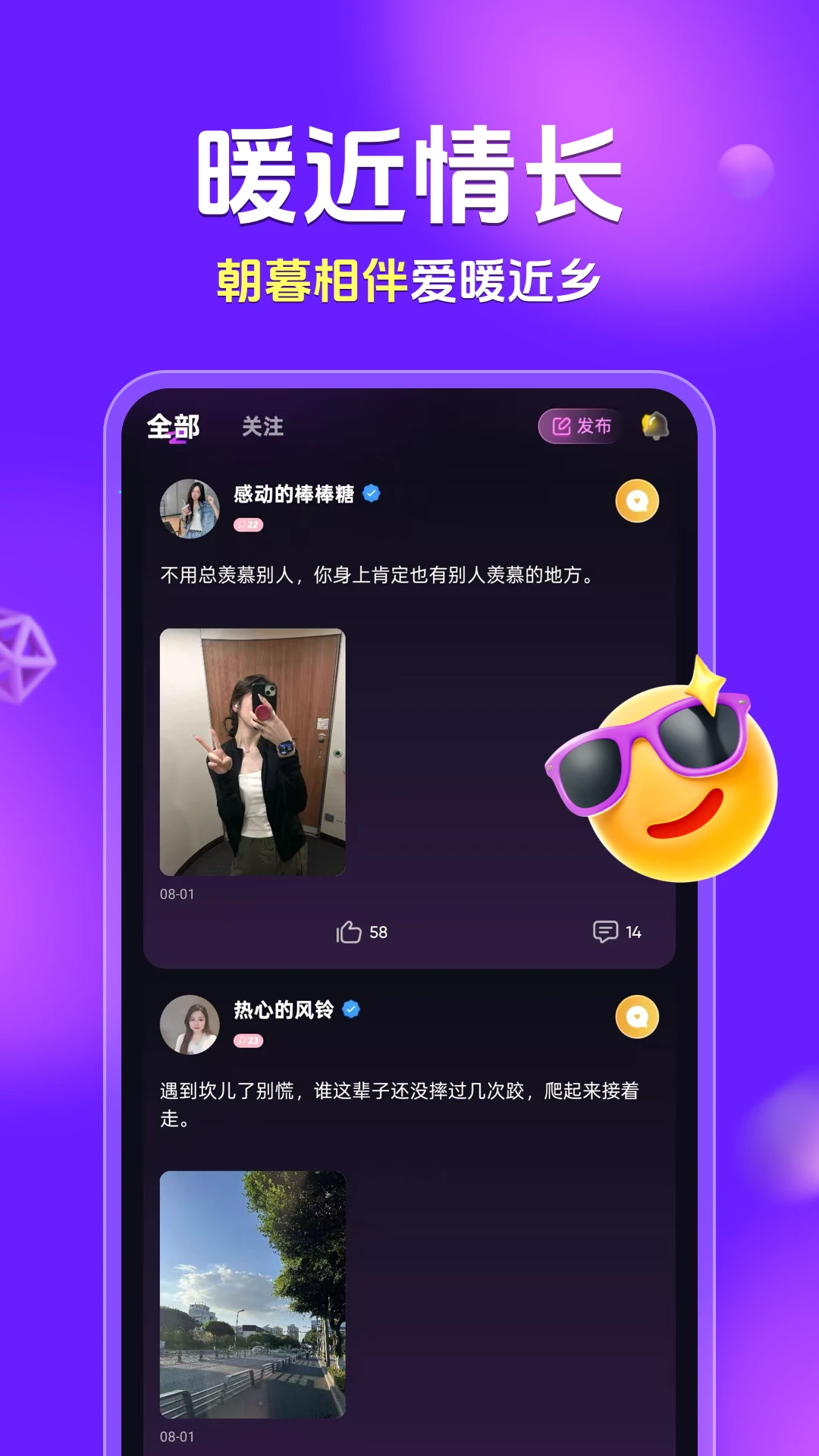 ���Ա����������ֻ���v2.1.1 �ֻ���