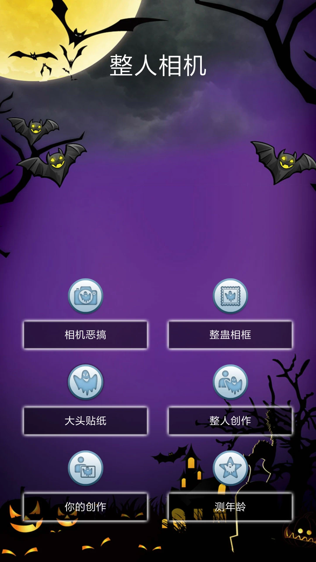 ��������ֲ��������(Ghost Photo Maker)v3.2 ��Ѱ�
