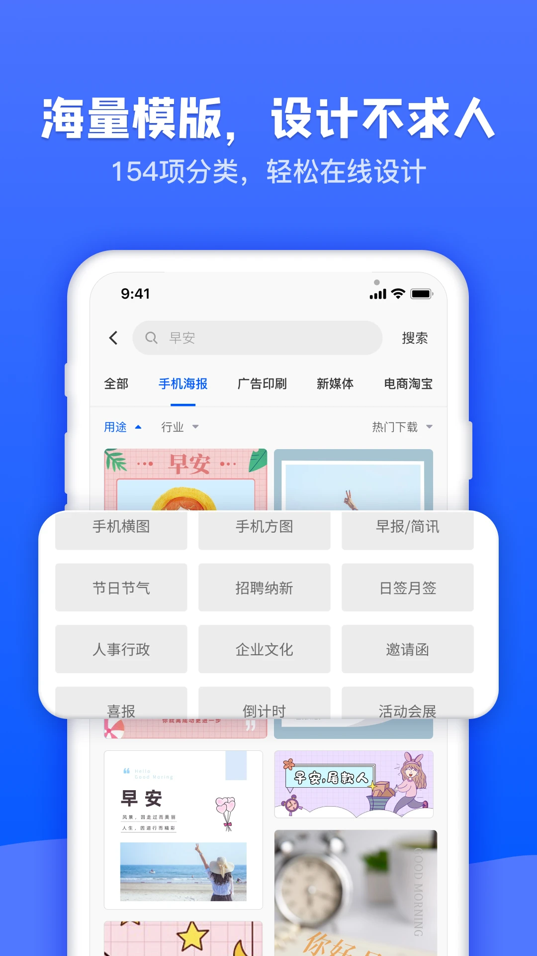 ͼ˾����������ֻ���v1.3.9 ��׿��