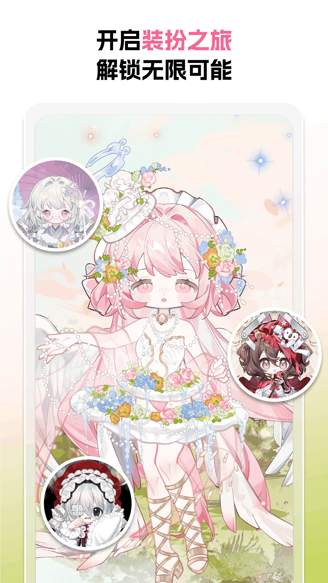 ������Ϸapp���°�����v1.5.5 ��׿��