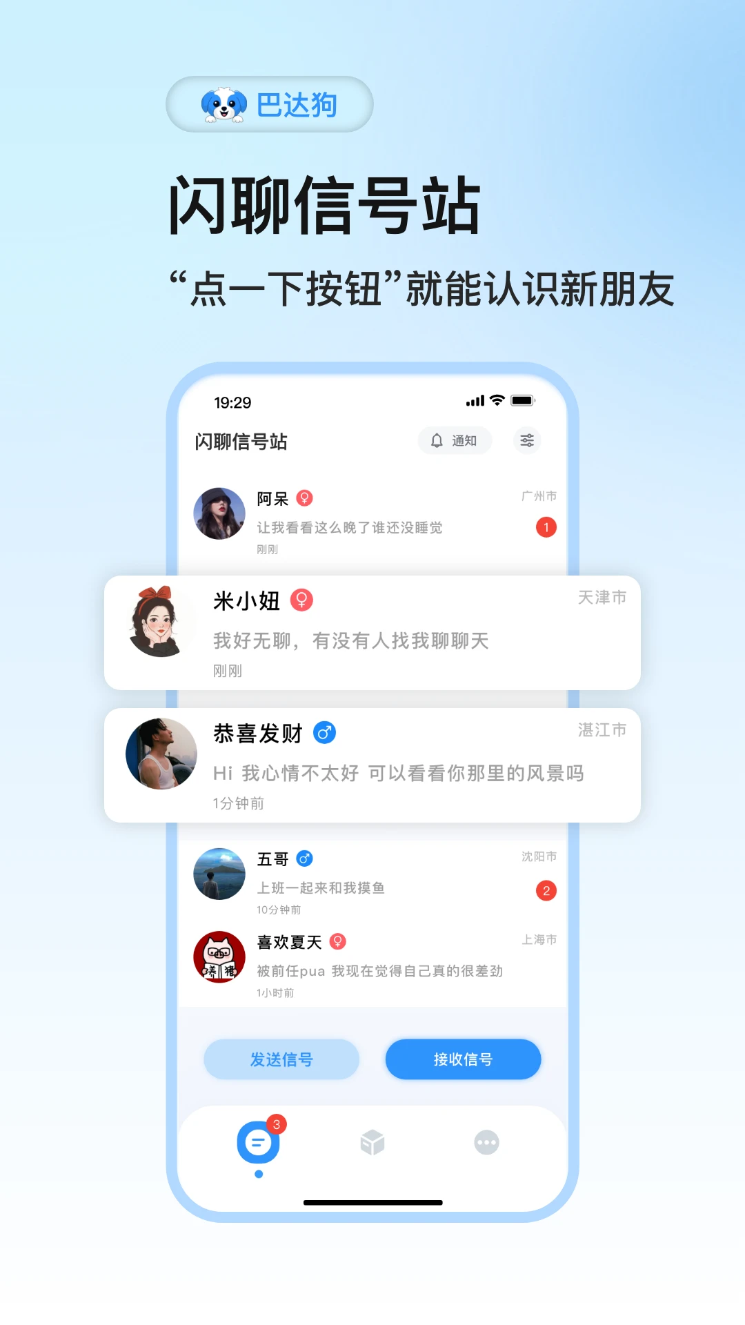 �ʹﹷapp��׿�����ؽ�ͼ