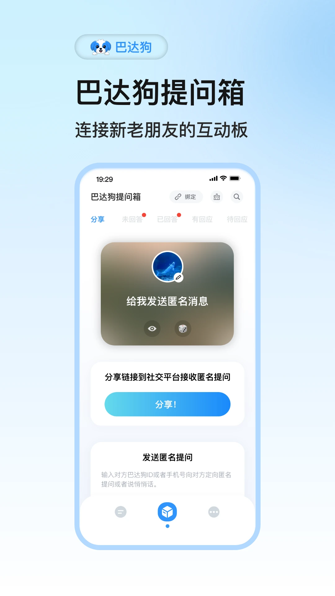 �ʹﹷapp��׿�����ؽ�ͼ
