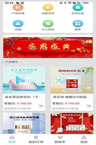 嫳�APP2026�ٷ����°汾v1.6.6 �ֻ���
