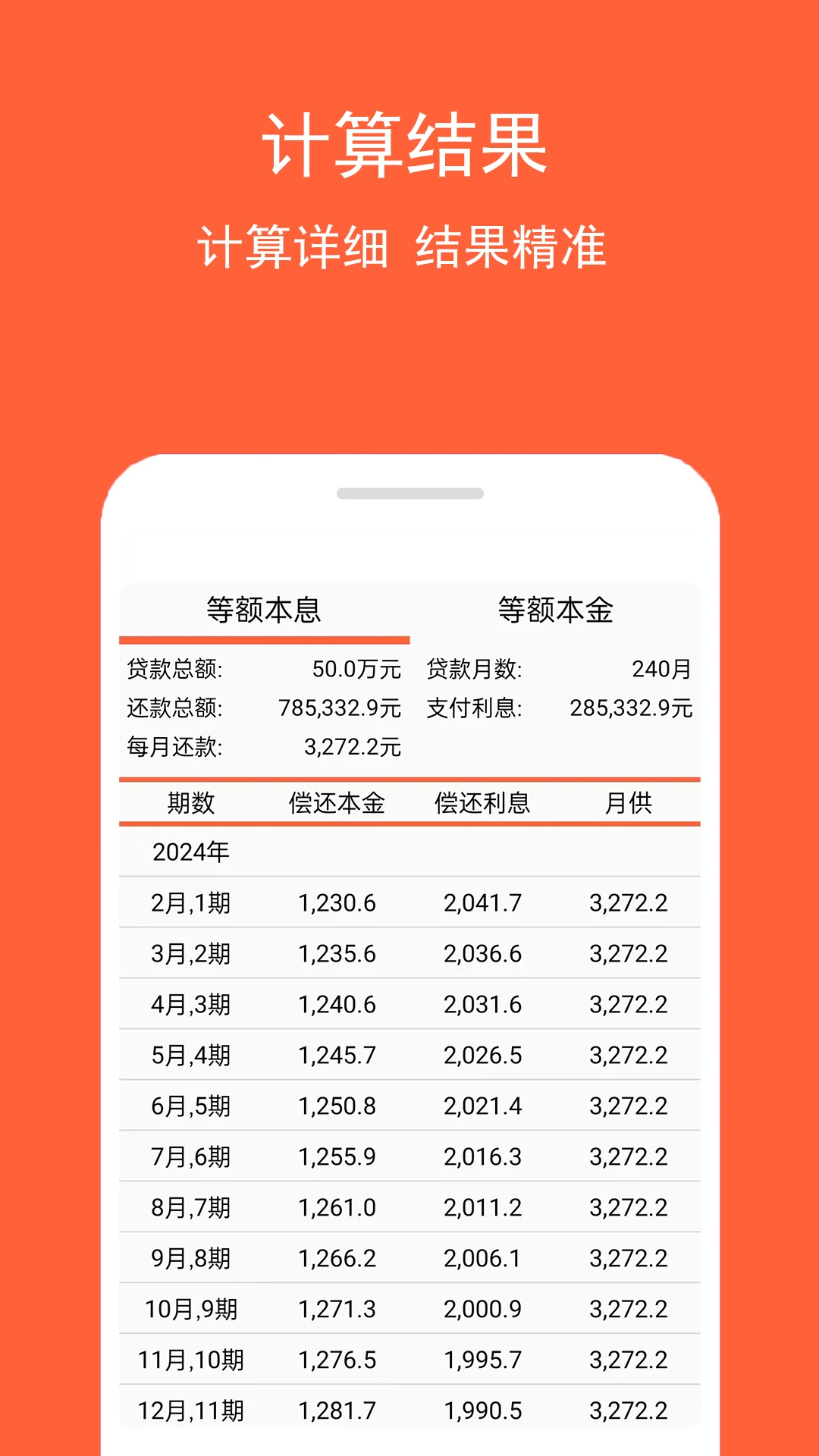 �����������������ֻ���v1.0.7 ��׿��