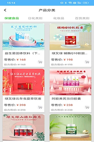 嫳�APP2026�ٷ����°汾v1.6.6 �ֻ���