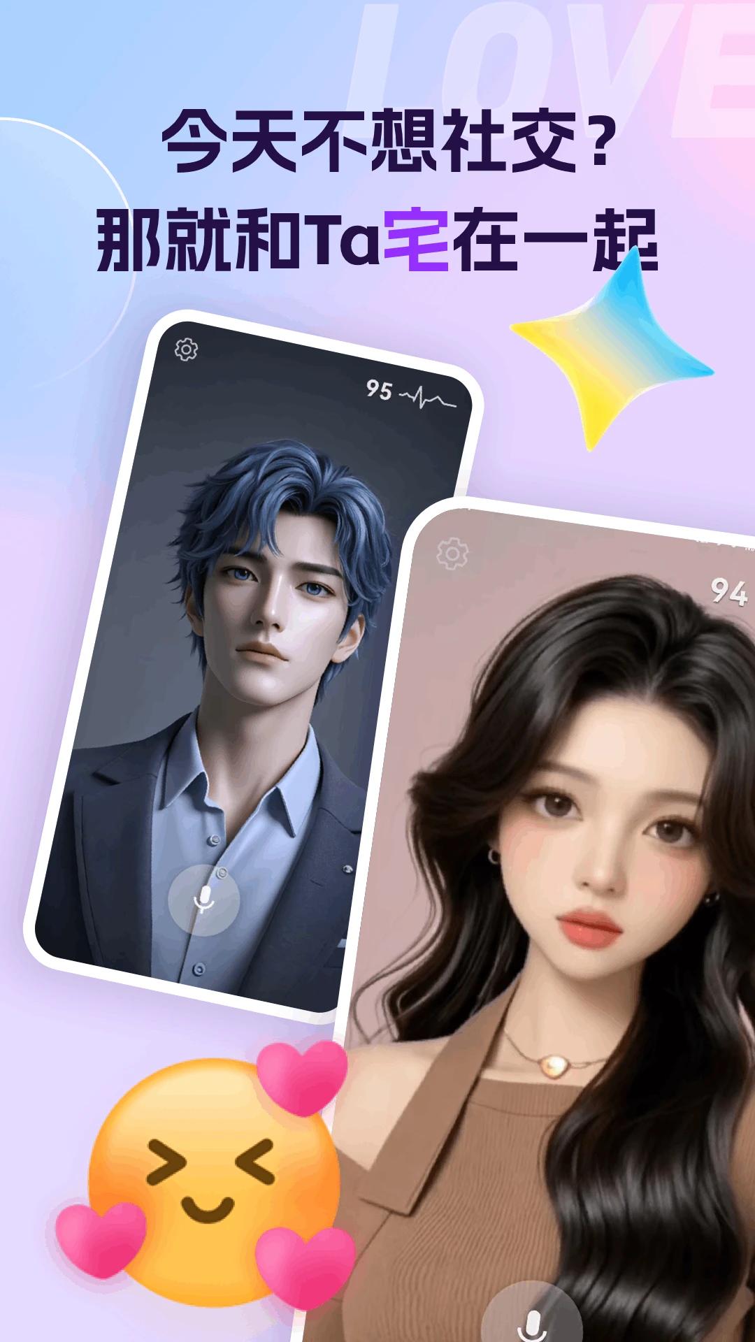 Ai����ٷ�����v1.2.6 �ֻ���