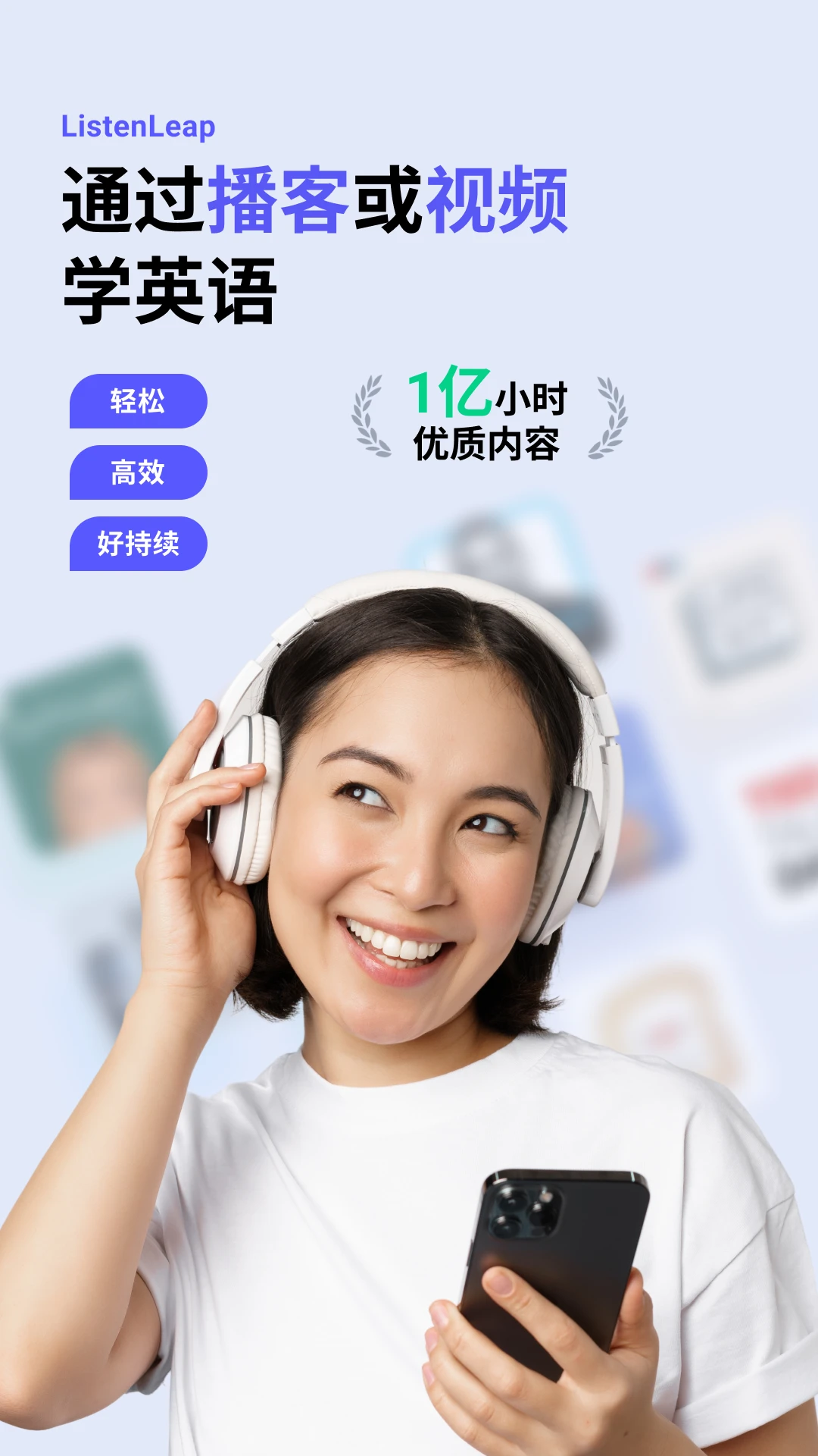 ListenLeap��Ѱ����ؽ�ͼ