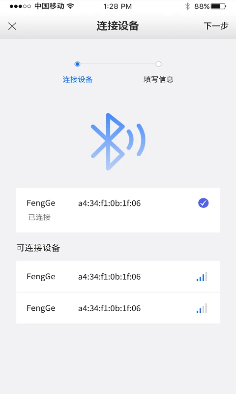 ���س��ٷ�����appv1.6.2 �ֻ���