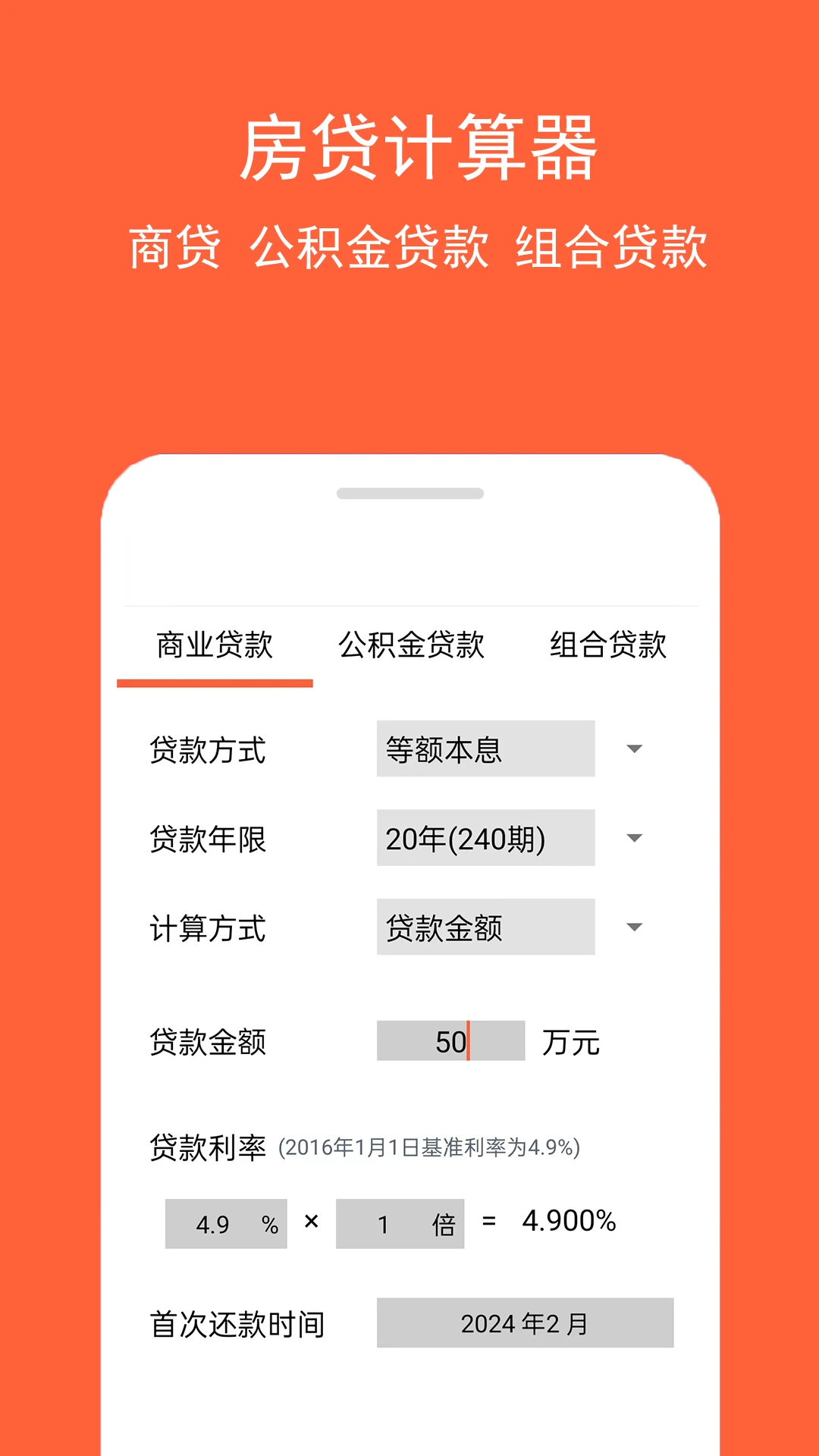 �����������������ֻ���v1.0.7 ��׿��