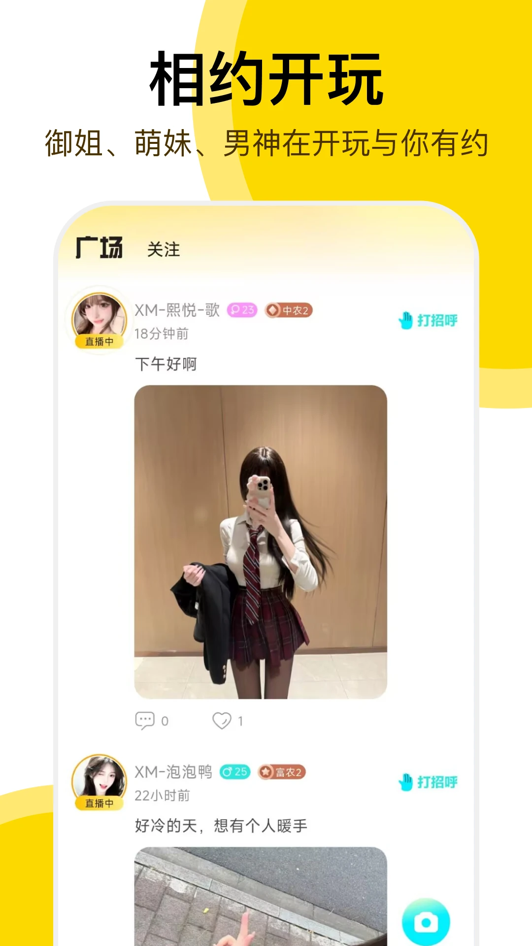 ���������ٷ�����v1.4.3 �ٷ���