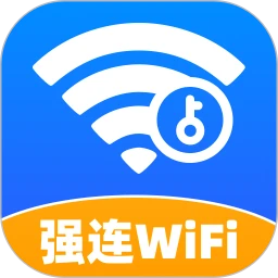 强连WiFi2026最新版本v2.0.3 安卓版