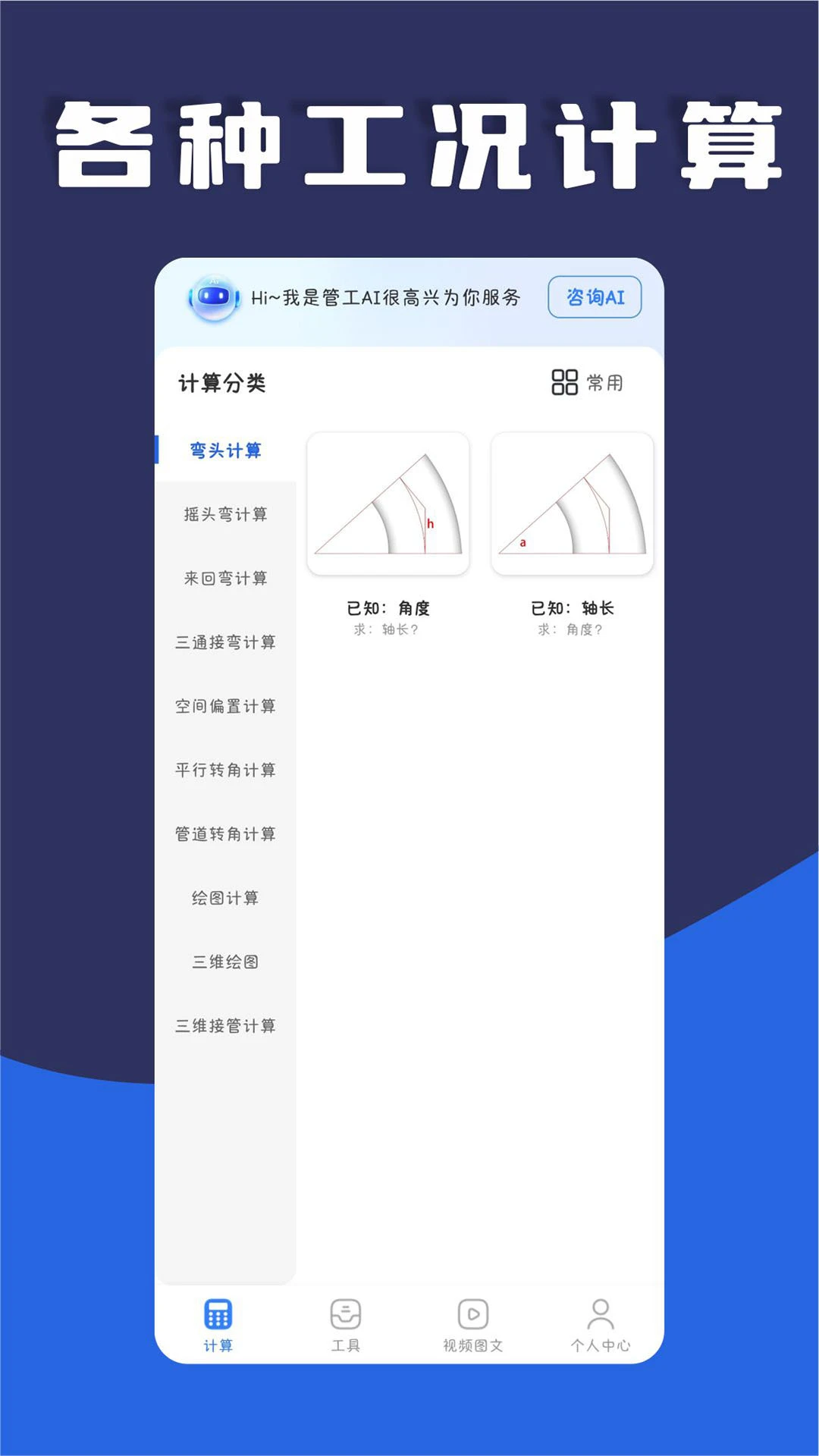 �ܹ���app�ٷ��������ؽ�ͼ