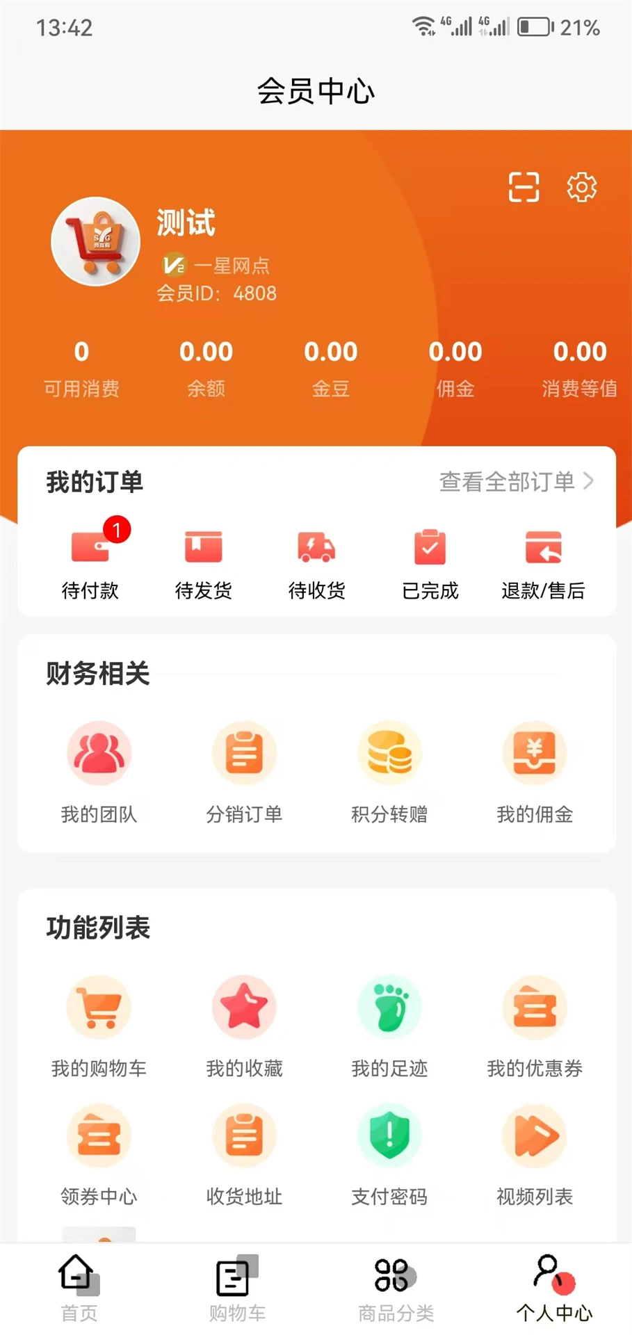Ԥ�̹�2026�ٷ����°汾v1.1.94 ��׿��