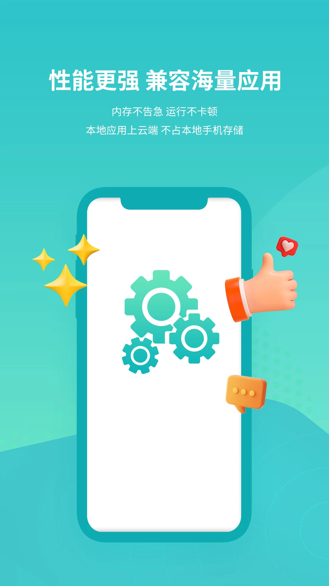 �������ֻ�2026�ٷ����°汾v1.2.1 ��׿��