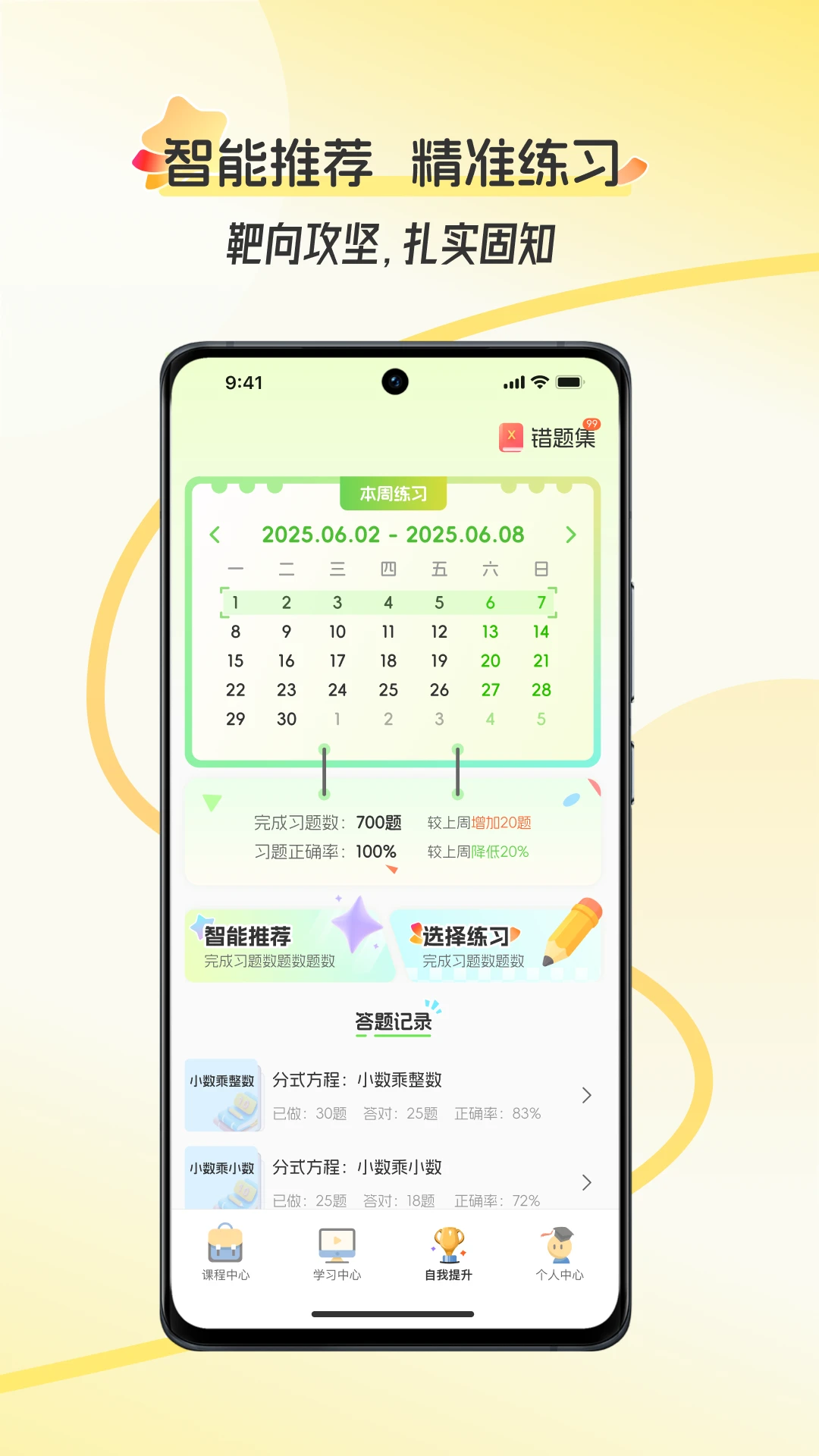 �ÿ�(AI��������)v2.1.1.003 �ֻ���