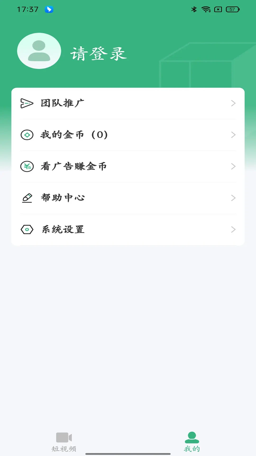 �ӽ缯��2026�ٷ����°汾v1.0.13 ��׿��