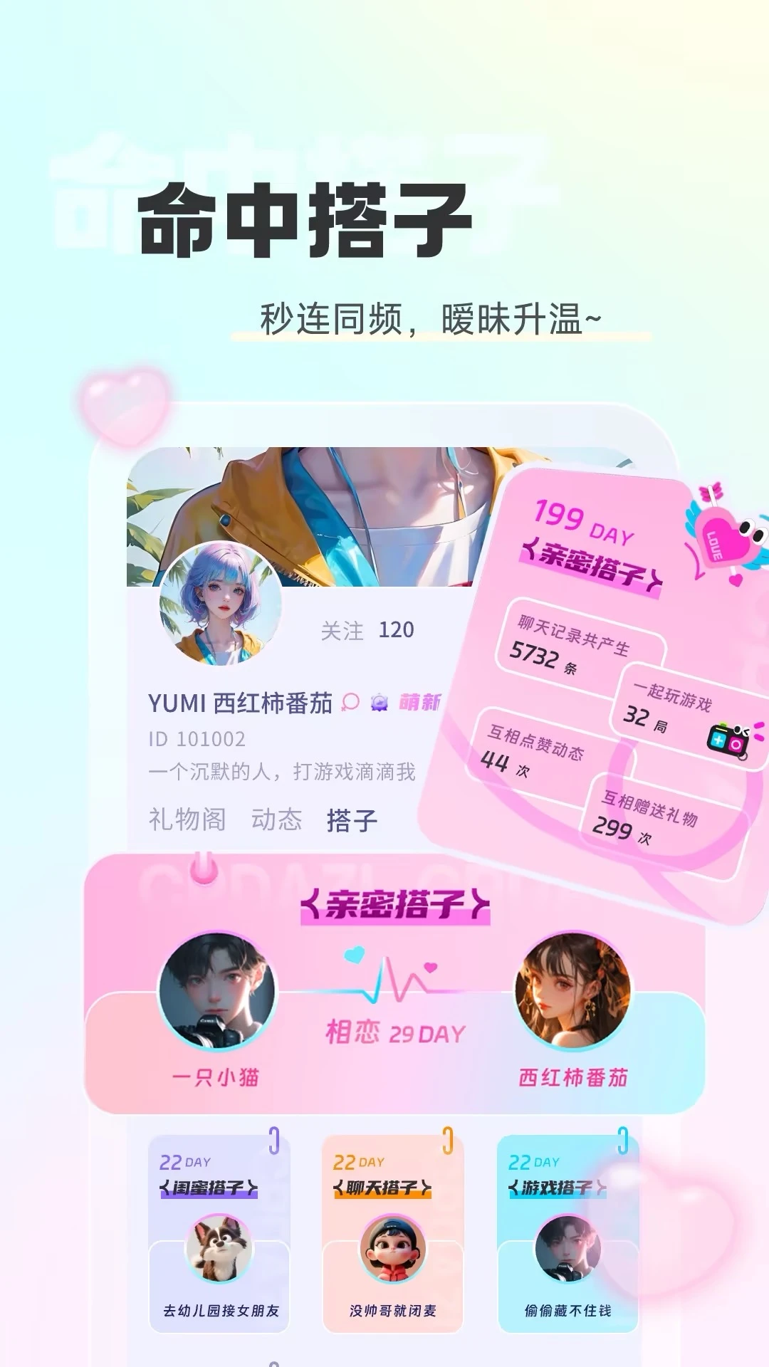 ��������2026���°汾v2.3.0 ��׿��