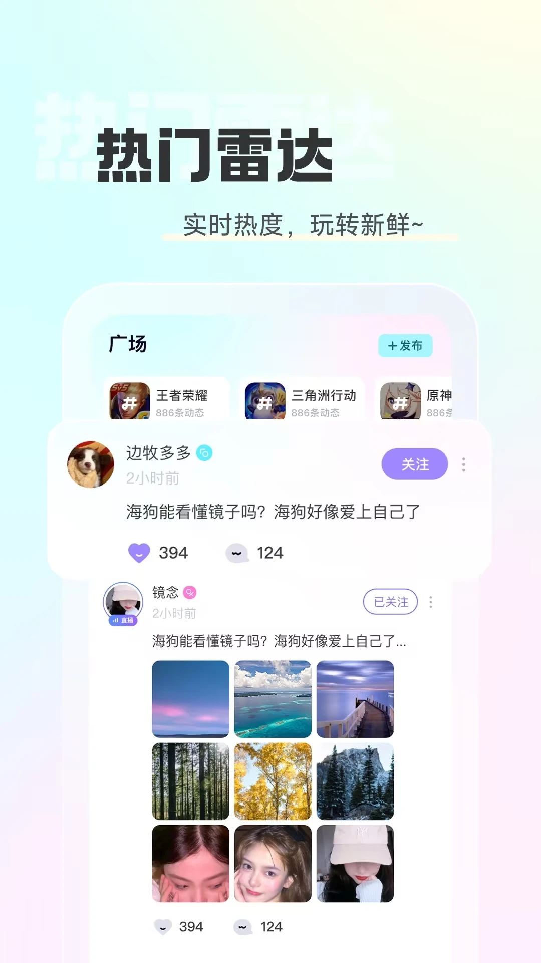 ��������2026���°汾v2.3.0 ��׿��