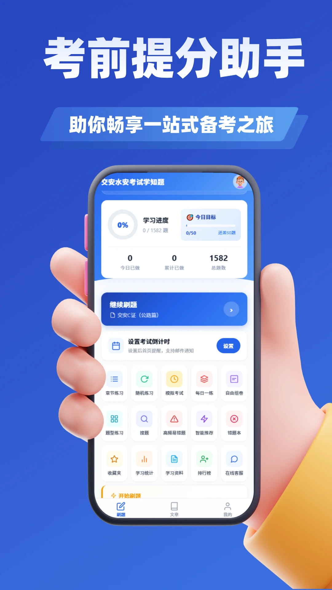 ����Σ�ջ�����Ա����ѧ֪�������ֻ���v5.0.4 �ֻ���