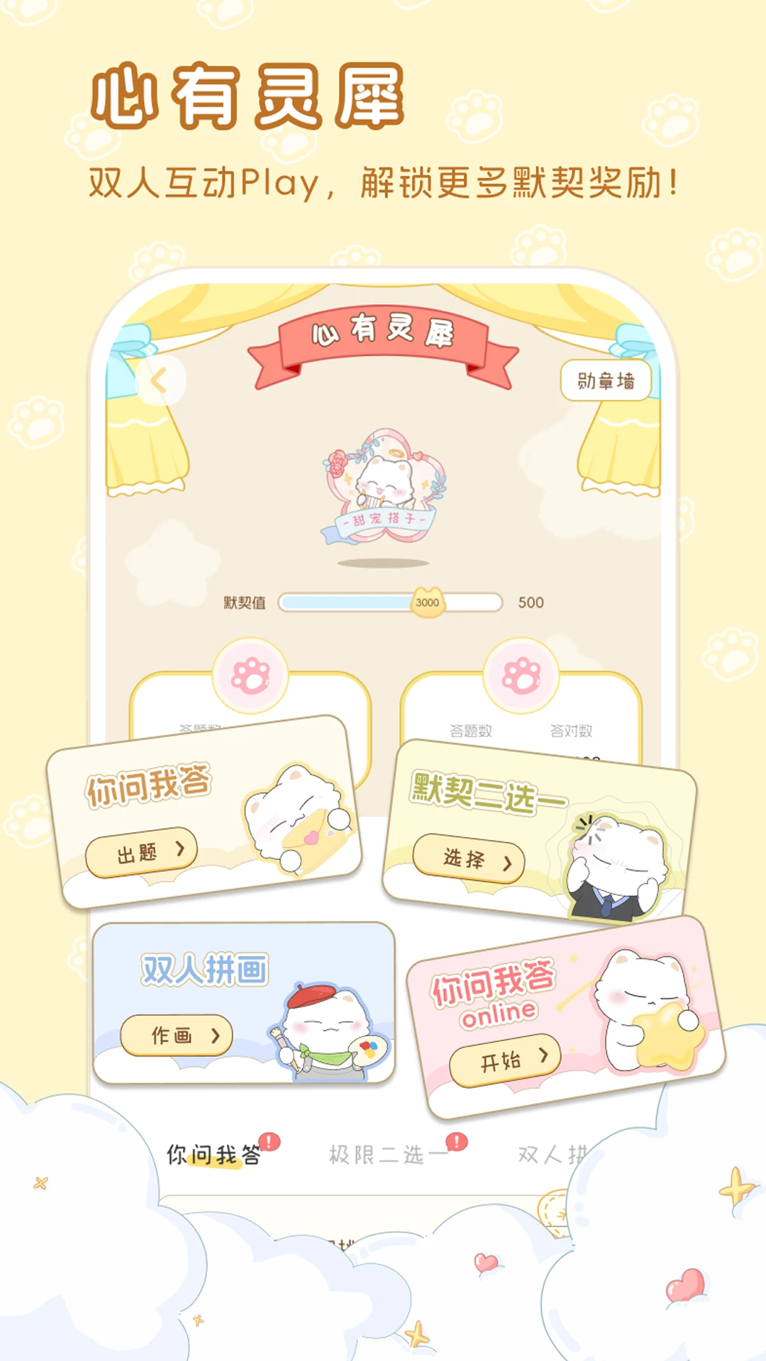 hug me2026���°汾v1.0.9 �ֻ���