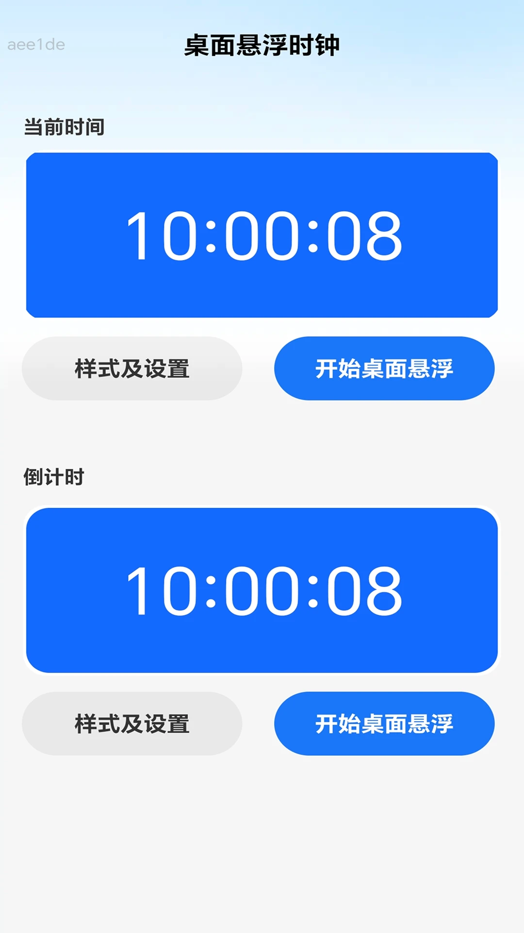ǿ��WiFi2026���°汾v2.0.3 ��׿��