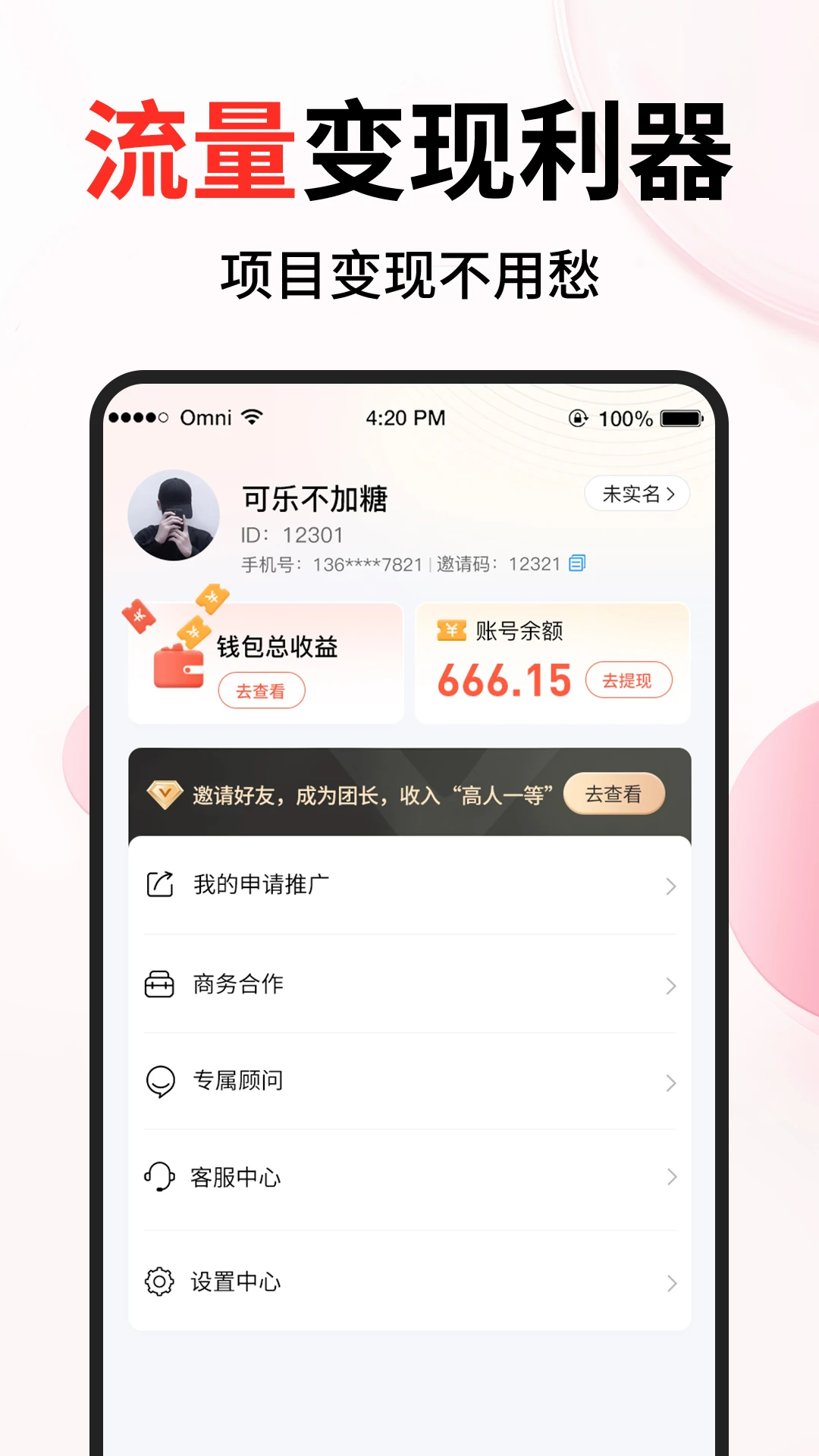 �ڴ���(��Ŀ��������ƽ̨)v1.3.4 ��׿��