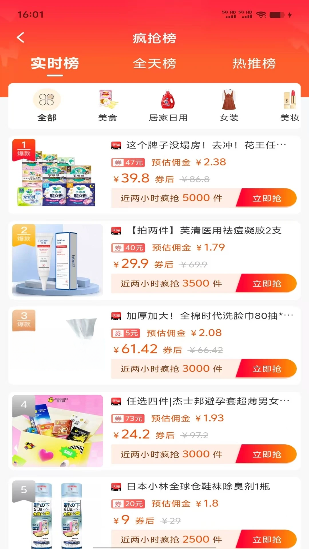 �����̳������ֻ���v0.0.8 ��׿��
