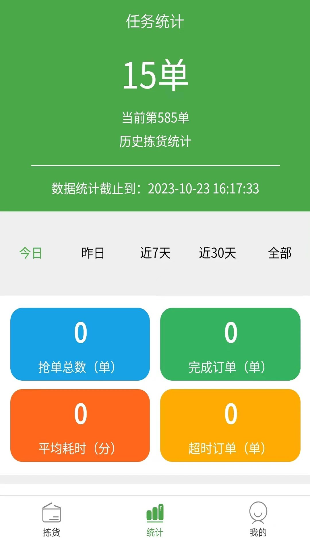 С����ѡ�����2026���°汾v1.2.5 �ֻ���