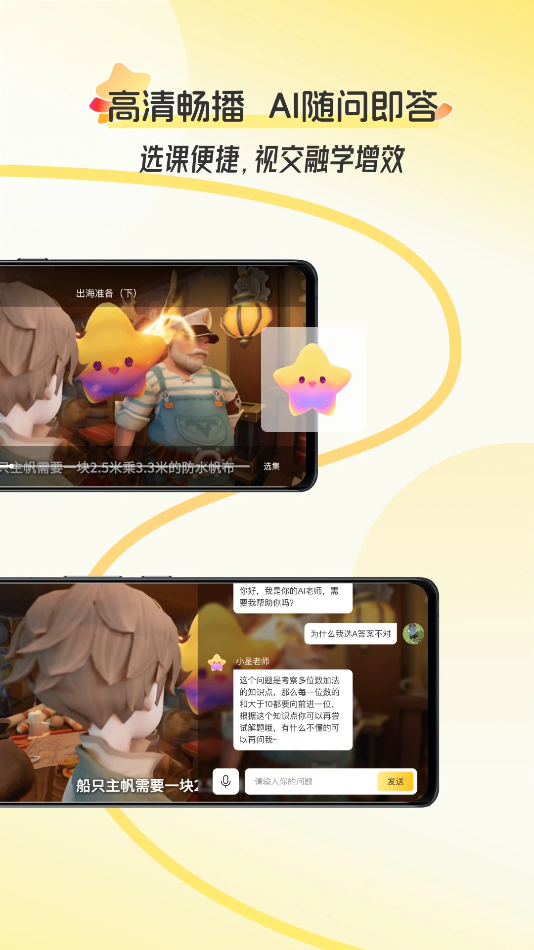 �ÿ�(AI��������)v2.1.1.003 �ֻ���