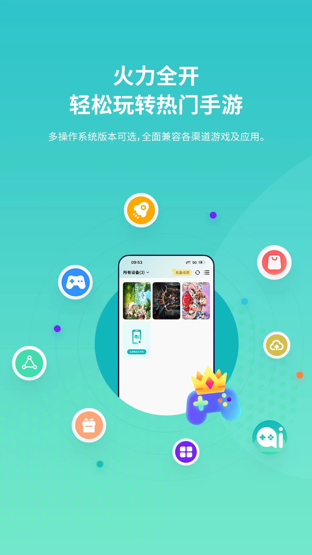 �������ֻ�2026�ٷ����°汾v1.2.1 ��׿��