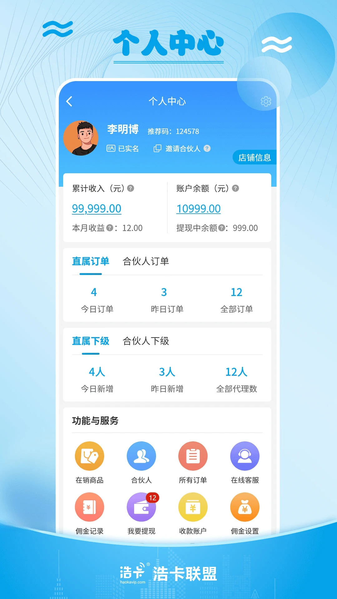 �ƿ���������������ƽ̨v1.1.6 ��׿��