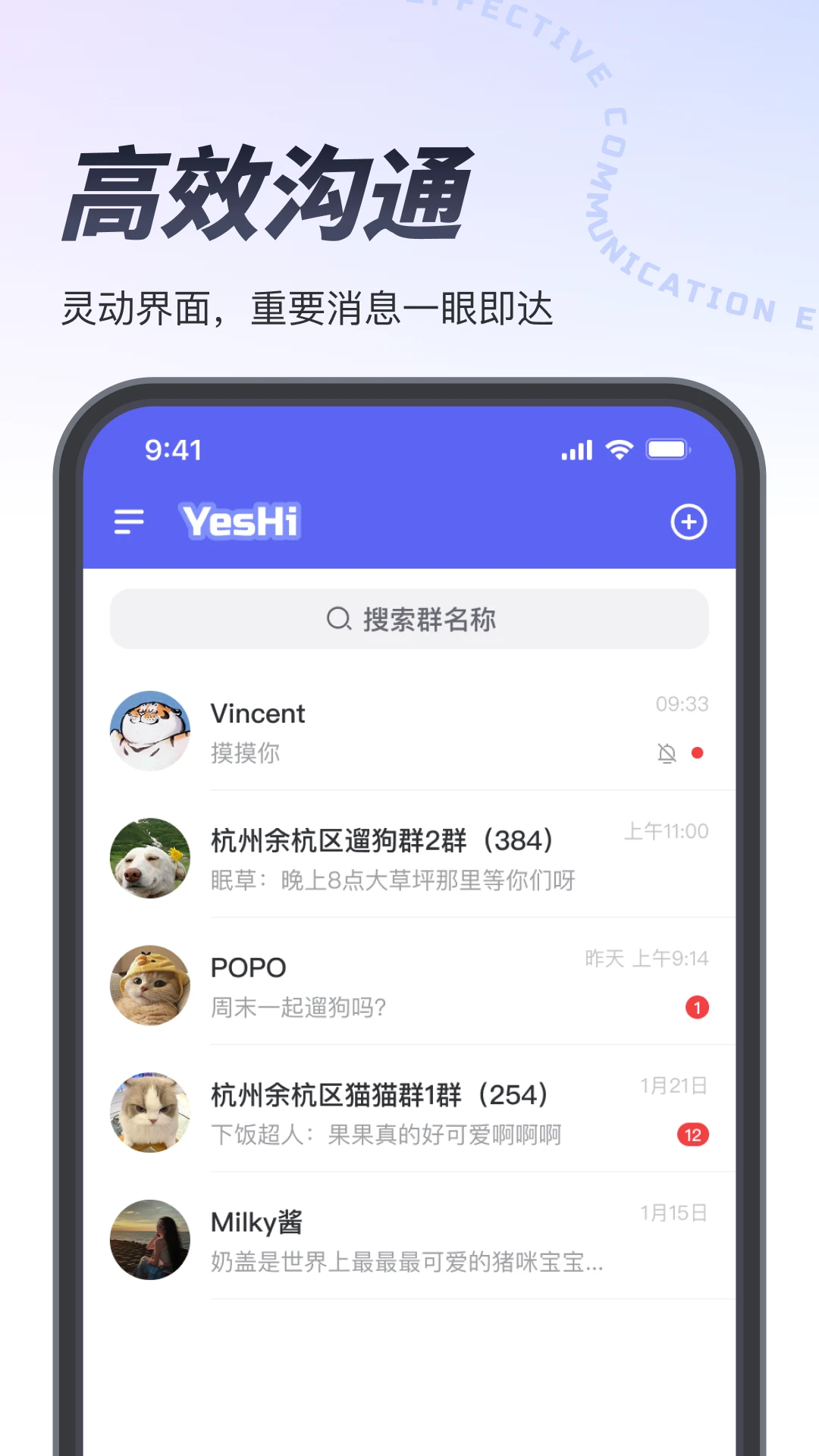 Ҳ��(Ⱥ�Ļ���APP)v1.3.5 �ֻ���