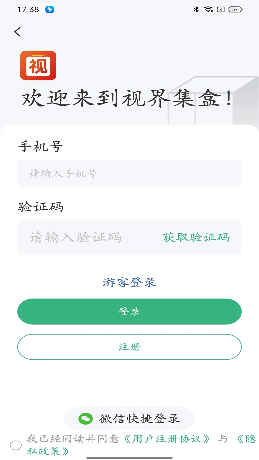 �ӽ缯��2026�ٷ����°汾v1.0.13 ��׿��