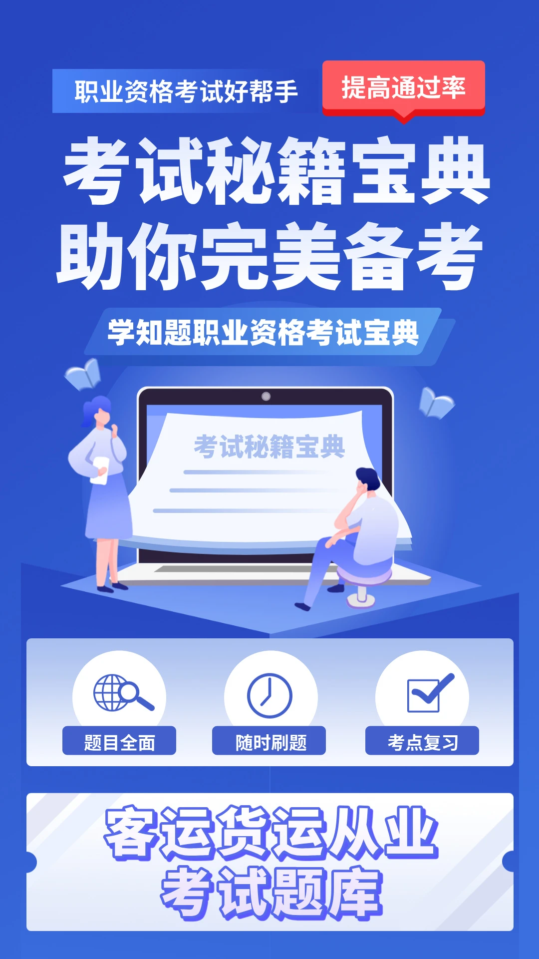 ����Σ�ջ�����Ա����ѧ֪�������ֻ���v5.0.4 �ֻ���