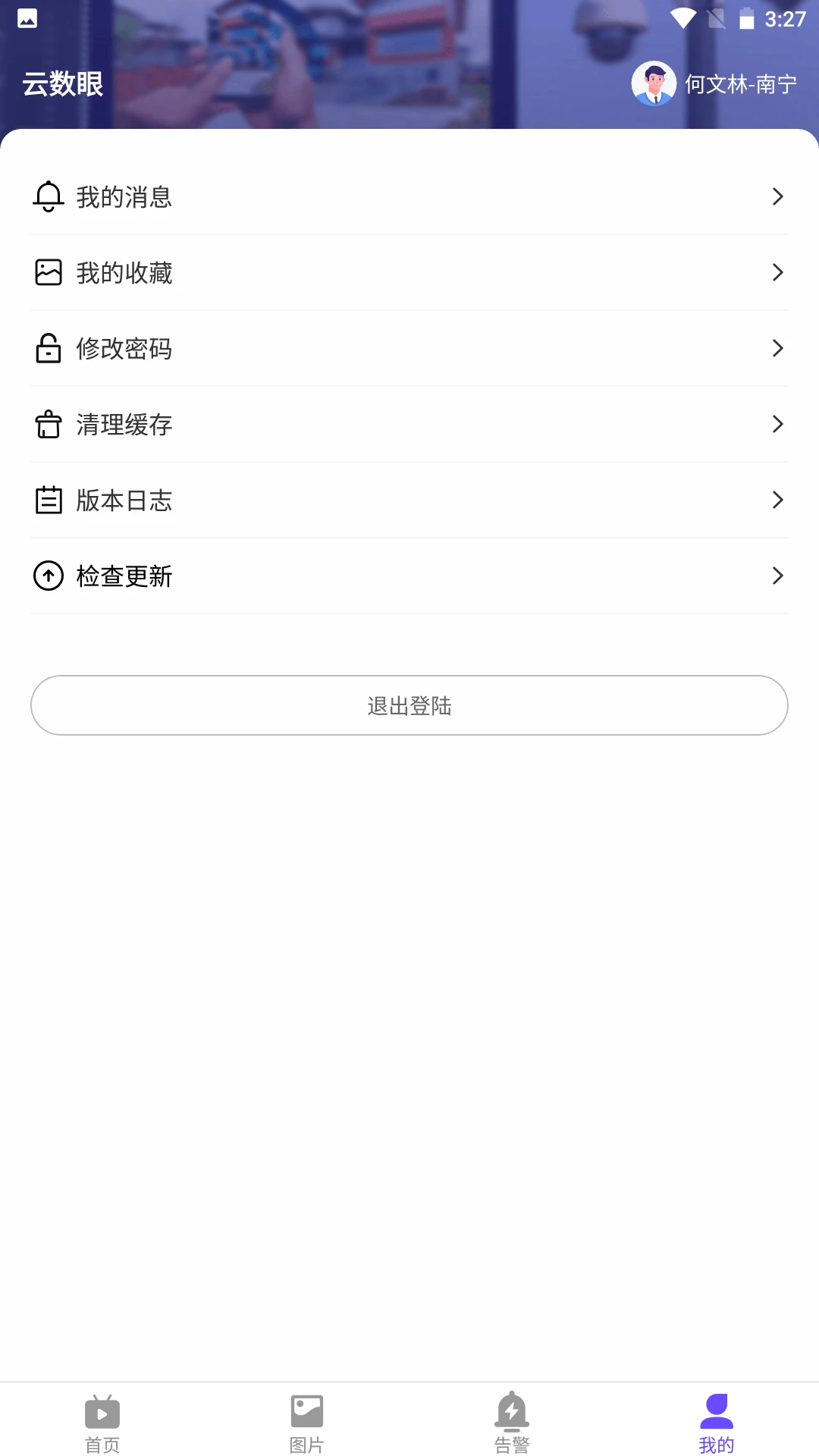 ������2026���°汾v2.2.0 �ֻ���