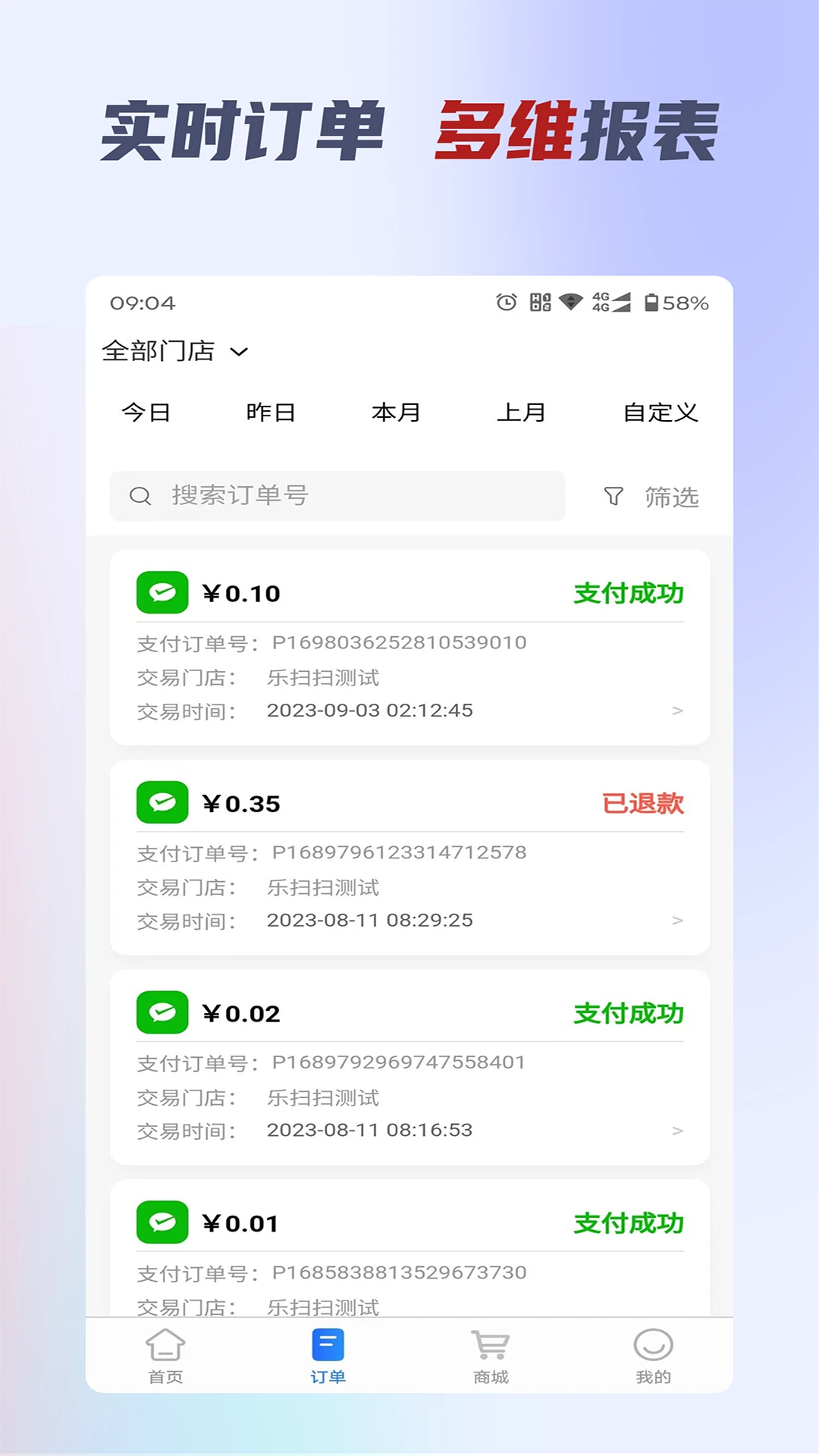 ��ɨ�ƹ������ֻ���v2.0.9 ��׿��