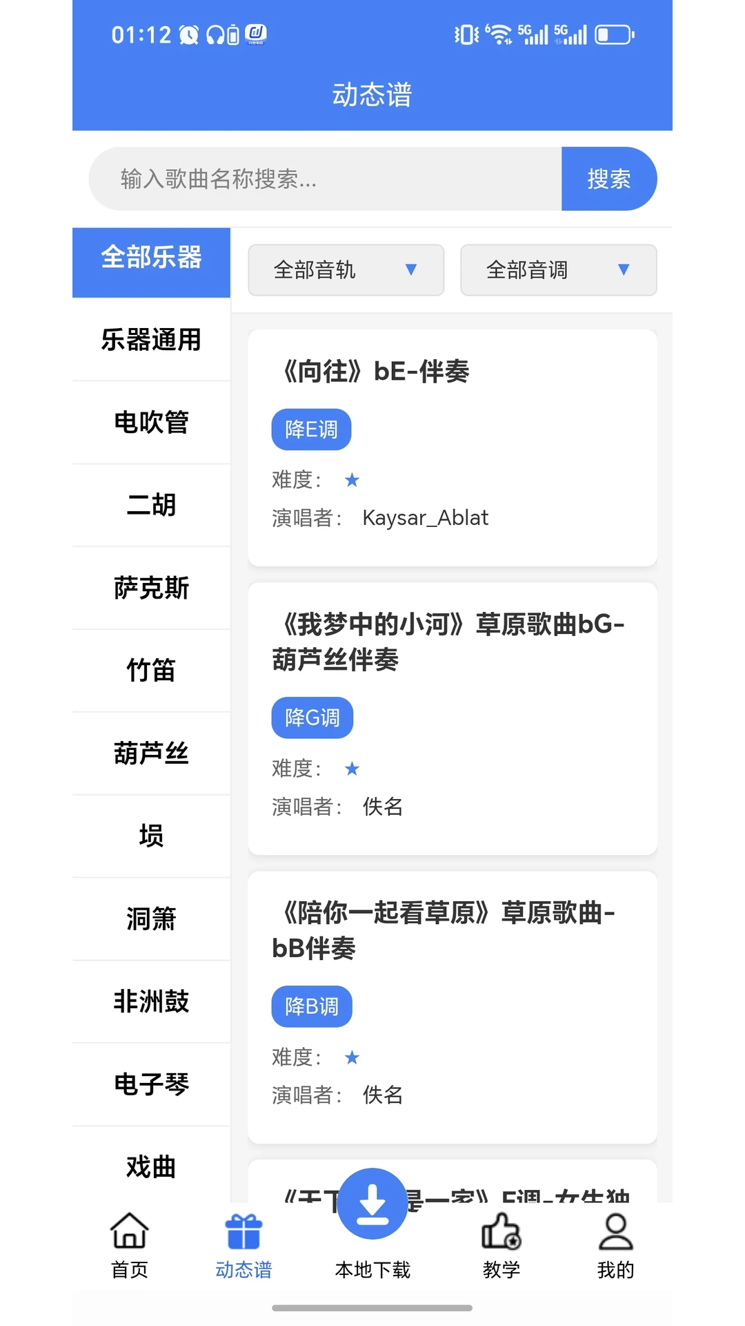 ��������(��������ƽ̨)v2.7.5 ��׿��