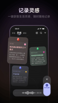 ����AI�����ٷ����ذ�׿��v2.1.0 �ٷ���