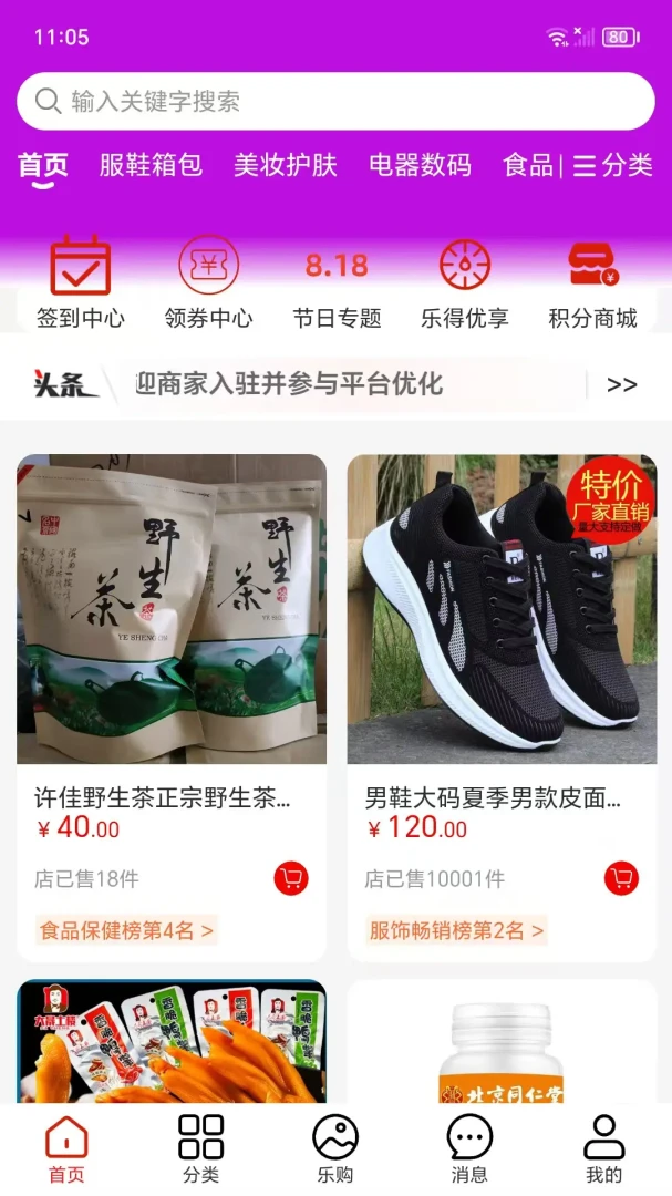 �����ֽ�ͼ2
