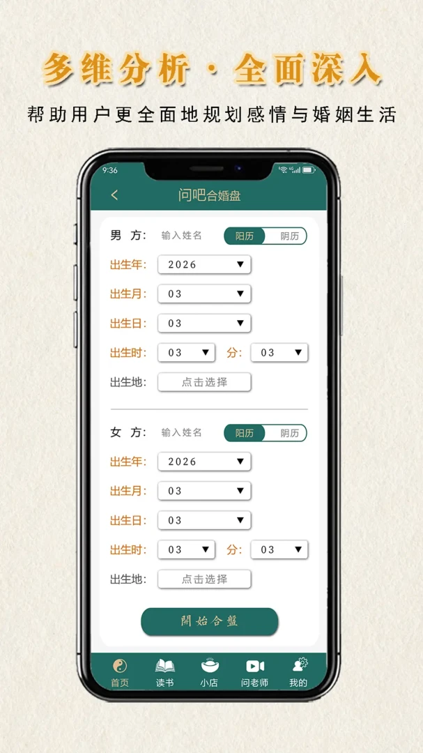�ʰ�����(��ѧ���̹���)v1.1.0 ��׿��